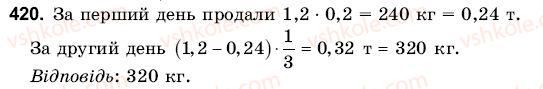 6-matematika-gm-yanchenko-vr-kravchuk-420