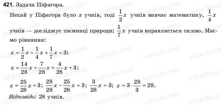 6-matematika-gm-yanchenko-vr-kravchuk-421
