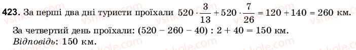 6-matematika-gm-yanchenko-vr-kravchuk-423