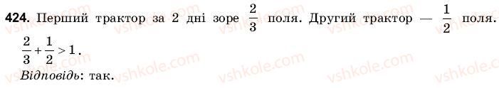 6-matematika-gm-yanchenko-vr-kravchuk-424