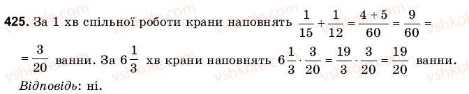 6-matematika-gm-yanchenko-vr-kravchuk-425
