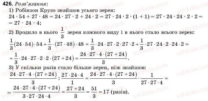 6-matematika-gm-yanchenko-vr-kravchuk-426