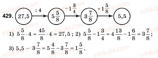 6-matematika-gm-yanchenko-vr-kravchuk-429