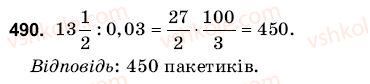 6-matematika-gm-yanchenko-vr-kravchuk-490