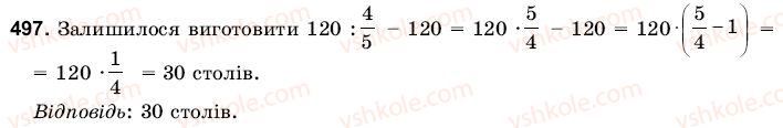 6-matematika-gm-yanchenko-vr-kravchuk-497
