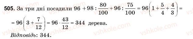 6-matematika-gm-yanchenko-vr-kravchuk-505