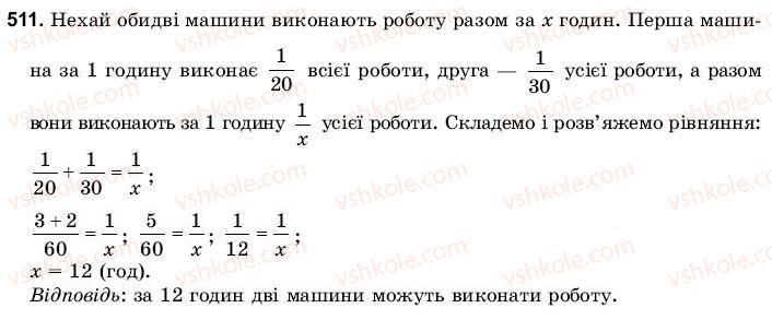 6-matematika-gm-yanchenko-vr-kravchuk-511