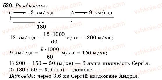 6-matematika-gm-yanchenko-vr-kravchuk-520