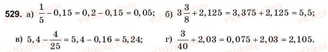 6-matematika-gm-yanchenko-vr-kravchuk-529