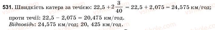 6-matematika-gm-yanchenko-vr-kravchuk-531