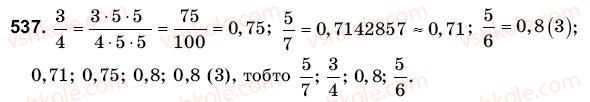 6-matematika-gm-yanchenko-vr-kravchuk-537