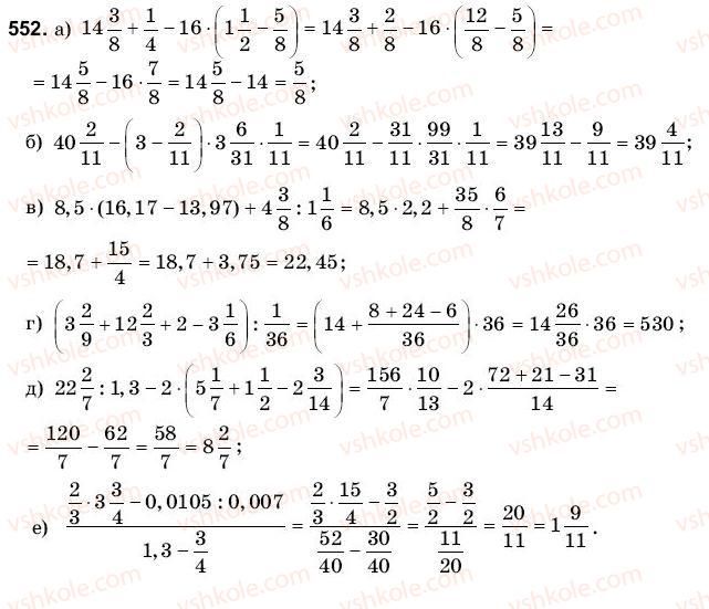 6-matematika-gm-yanchenko-vr-kravchuk-552