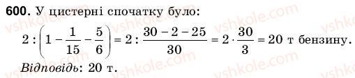 6-matematika-gm-yanchenko-vr-kravchuk-600