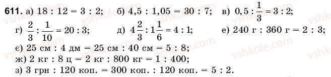 6-matematika-gm-yanchenko-vr-kravchuk-611