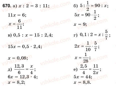 6-matematika-gm-yanchenko-vr-kravchuk-670