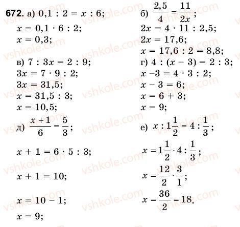 6-matematika-gm-yanchenko-vr-kravchuk-672