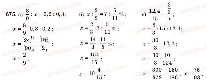 6-matematika-gm-yanchenko-vr-kravchuk-675