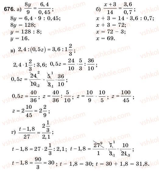 6-matematika-gm-yanchenko-vr-kravchuk-676