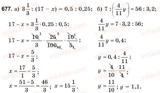 6-matematika-gm-yanchenko-vr-kravchuk-677