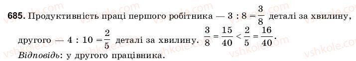 6-matematika-gm-yanchenko-vr-kravchuk-685