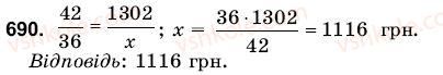 6-matematika-gm-yanchenko-vr-kravchuk-690
