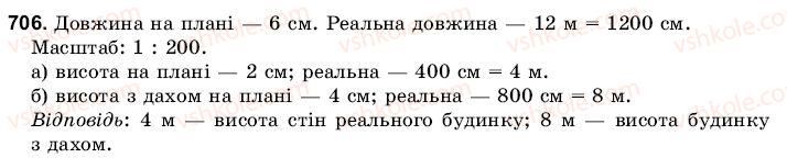 6-matematika-gm-yanchenko-vr-kravchuk-706