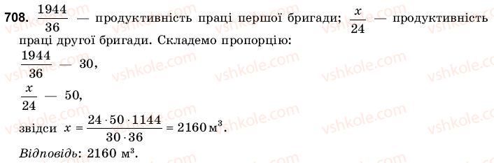 6-matematika-gm-yanchenko-vr-kravchuk-708