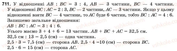 6-matematika-gm-yanchenko-vr-kravchuk-711