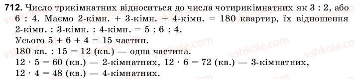 6-matematika-gm-yanchenko-vr-kravchuk-712