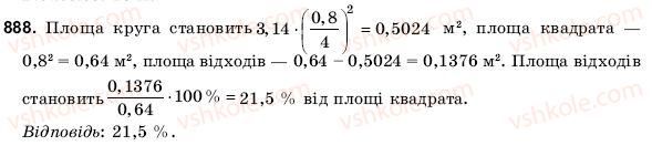 6-matematika-gm-yanchenko-vr-kravchuk-888