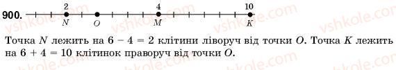 6-matematika-gm-yanchenko-vr-kravchuk-900