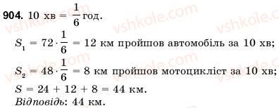 6-matematika-gm-yanchenko-vr-kravchuk-904