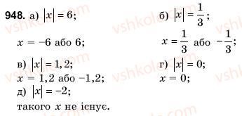 6-matematika-gm-yanchenko-vr-kravchuk-948