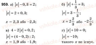 6-matematika-gm-yanchenko-vr-kravchuk-959