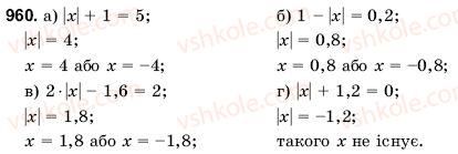 6-matematika-gm-yanchenko-vr-kravchuk-960