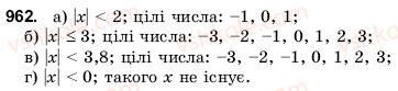 6-matematika-gm-yanchenko-vr-kravchuk-962