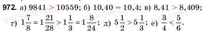 6-matematika-gm-yanchenko-vr-kravchuk-972