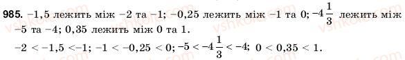 6-matematika-gm-yanchenko-vr-kravchuk-985