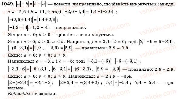 6-matematika-gp-bevz-vg-bevz-1049