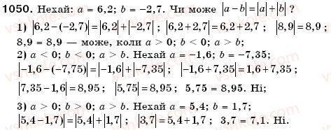 6-matematika-gp-bevz-vg-bevz-1050
