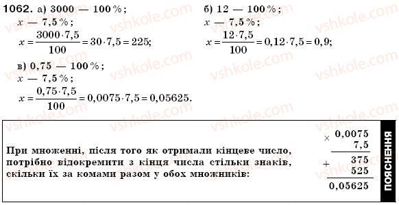 6-matematika-gp-bevz-vg-bevz-1062