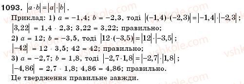 6-matematika-gp-bevz-vg-bevz-1093