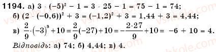 6-matematika-gp-bevz-vg-bevz-1194