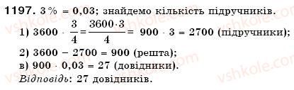 6-matematika-gp-bevz-vg-bevz-1197