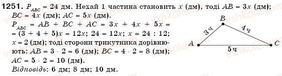 6-matematika-gp-bevz-vg-bevz-1251