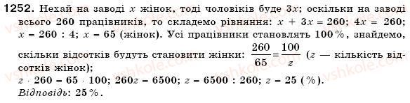 6-matematika-gp-bevz-vg-bevz-1252