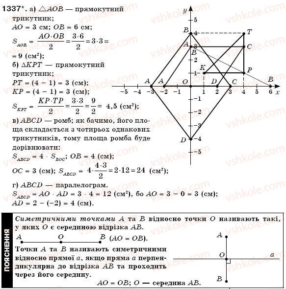 6-matematika-gp-bevz-vg-bevz-1337