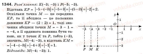 6-matematika-gp-bevz-vg-bevz-1344