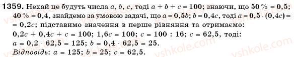 6-matematika-gp-bevz-vg-bevz-1359