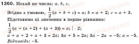 6-matematika-gp-bevz-vg-bevz-1360